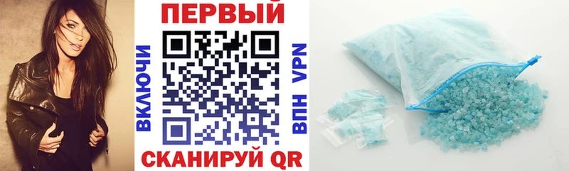 АМФЕТАМИН Premium  как найти наркотики  Ермолино 