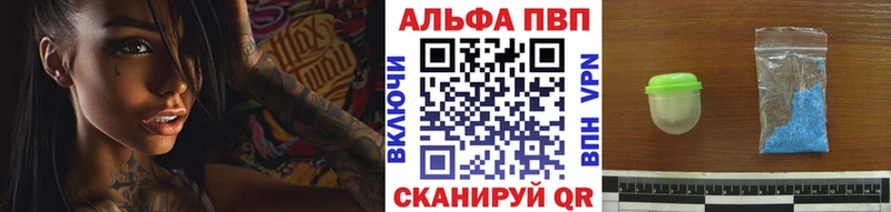 МЕГА tor Ермолино А ПВП VHQ