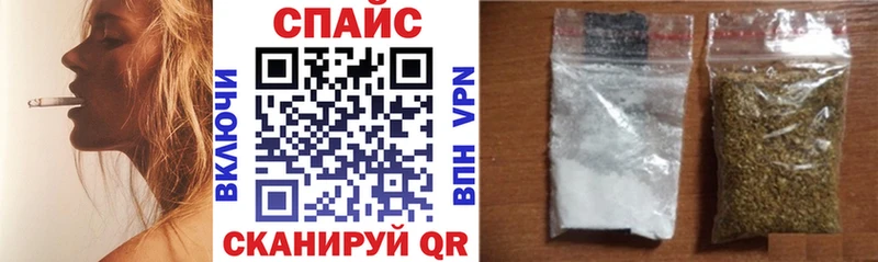 наркошоп  Ермолино  БУТИРАТ вода 