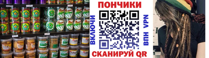 ОМГ ОМГ зеркало  площадка какой сайт  Cannafood конопля  Ермолино 