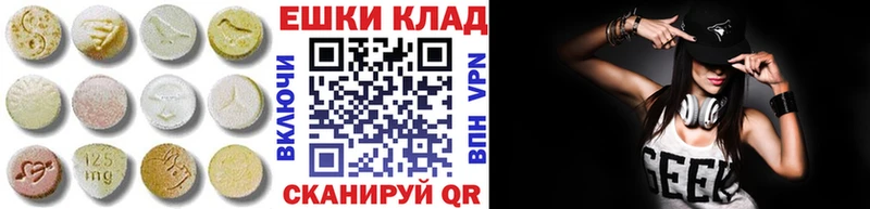купить  цена  Ермолино  Ecstasy mix 