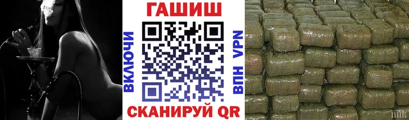 закладки  blacksprut ТОР  Гашиш Изолятор  Ермолино 