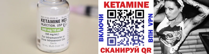 КЕТАМИН VHQ  МЕГА ССЫЛКА  Ермолино 