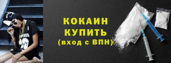 кристаллы Валдай