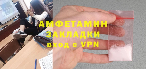 стафф Гусиноозёрск