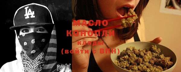 стафф Гусиноозёрск