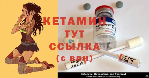 бутират Гусь-Хрустальный