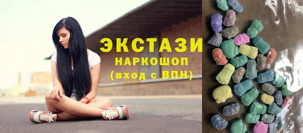 амфетамин Дмитровск
