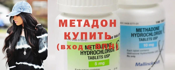 бутират Гусь-Хрустальный