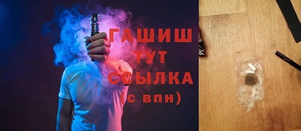 стафф Гусиноозёрск