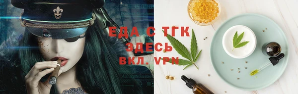бутират Гусь-Хрустальный