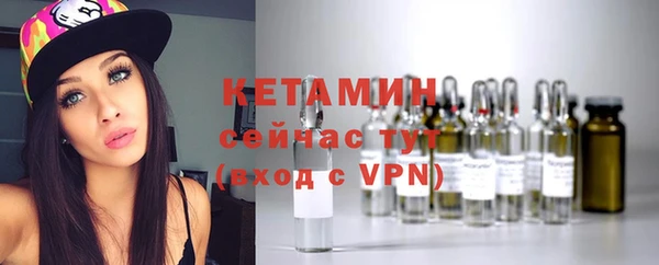 стафф Гусиноозёрск