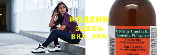 амфетамин Дмитровск