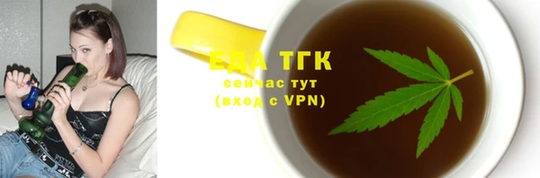 амфетамин Дмитровск