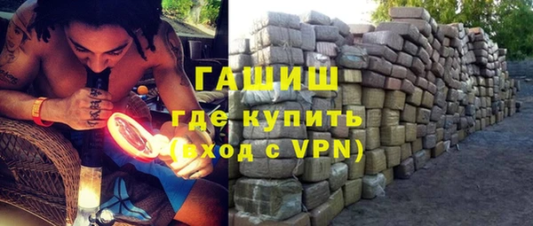 бутират Гусь-Хрустальный
