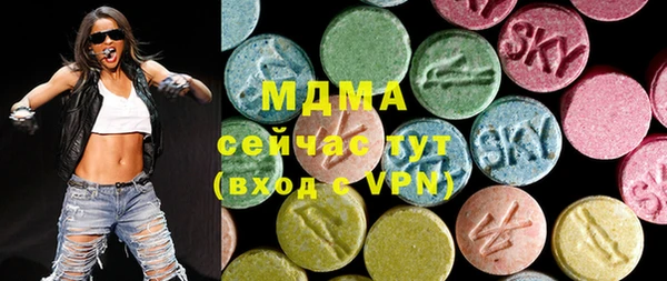бутират Гусь-Хрустальный