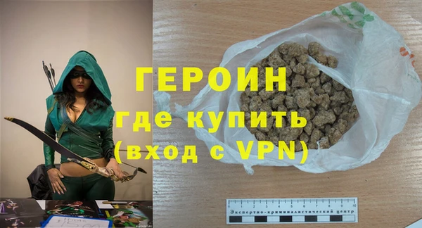 стафф Гусиноозёрск