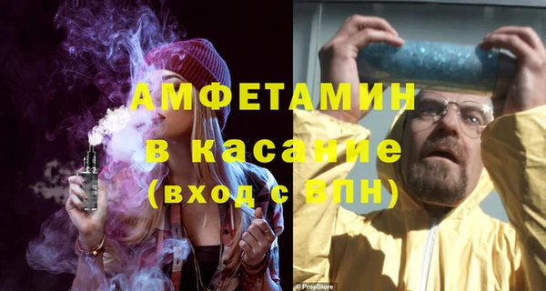 бутират Гусь-Хрустальный