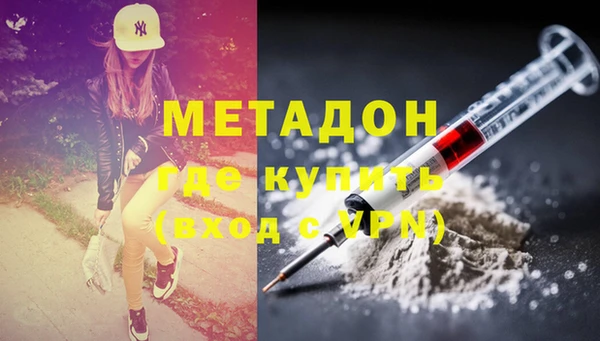 амфетамин Дмитровск