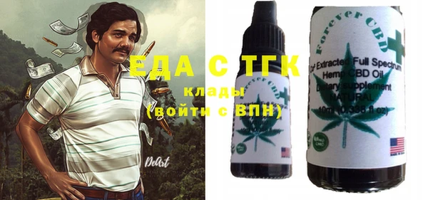 стафф Гусиноозёрск