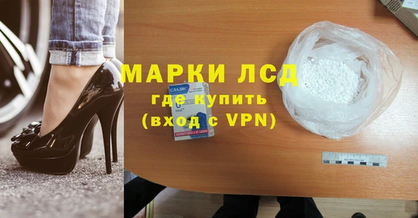 бутират Гусь-Хрустальный