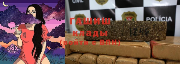 стафф Гусиноозёрск