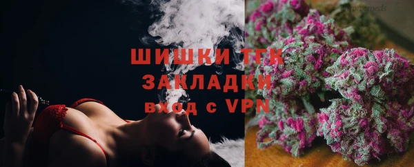 бутират Гусь-Хрустальный