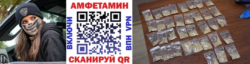 Метамфетамин пудра даркнет формула Ермолино