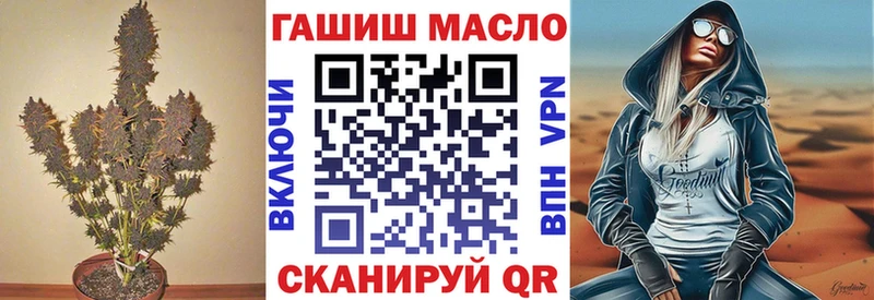 наркотики  Ермолино  Дистиллят ТГК гашишное масло 