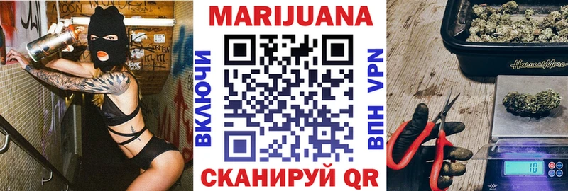 МАРИХУАНА Bruce Banner  мориарти клад  Ермолино 